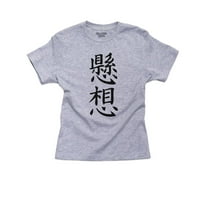Atrakcija - Kineski japanski azijski kanji Likovi Djevojka Pamučna mladost Siva majica