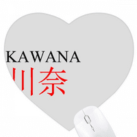 Kawana Japaness Naziv grada Red Sun Flag Heart Mousepad Gumeni mat Igra ured