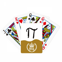 Grčka abeceda Pi Crna Royal Flush Poker igračka karta
