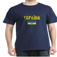 Cafepress - Ukrajinska majica ukrajinska majica - pamučna majica