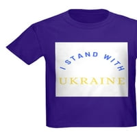 Cafepress - Solidarnost sa majicom Ukrajine - Dječja tamna majica