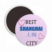 Shanghai potpisuje umjetnost deco modni krug cerac frižider magnet za održavanje uređenja