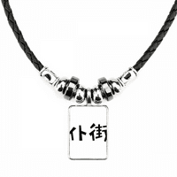 Kineska citata Igra preko ogrlice nakit momenta konop privjesak