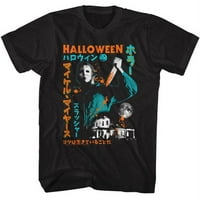 Halloween japanski prskanje muške majice