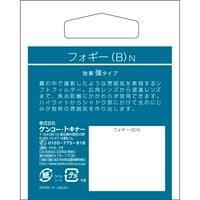Kenko LCD zaštitni film LCD zaštitnik Sony α9ii α7riv α7iii α7riii α α7sii α7rii α7ii napravljen u Japanu KLP-SA9M2