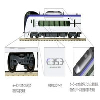 N mjerač e serije Azusa kaiji dodatni set automobila 10- Model vlaka vlaka
