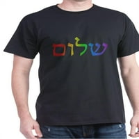 Cafepress - Shalom tamna majica - pamučna majica